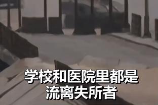 泰斯：和未来四个名人堂一起打球很有趣 我就负责为他们做掩护